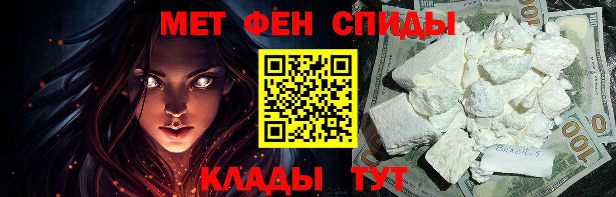 Amphetamine VHQ Урюпинск
