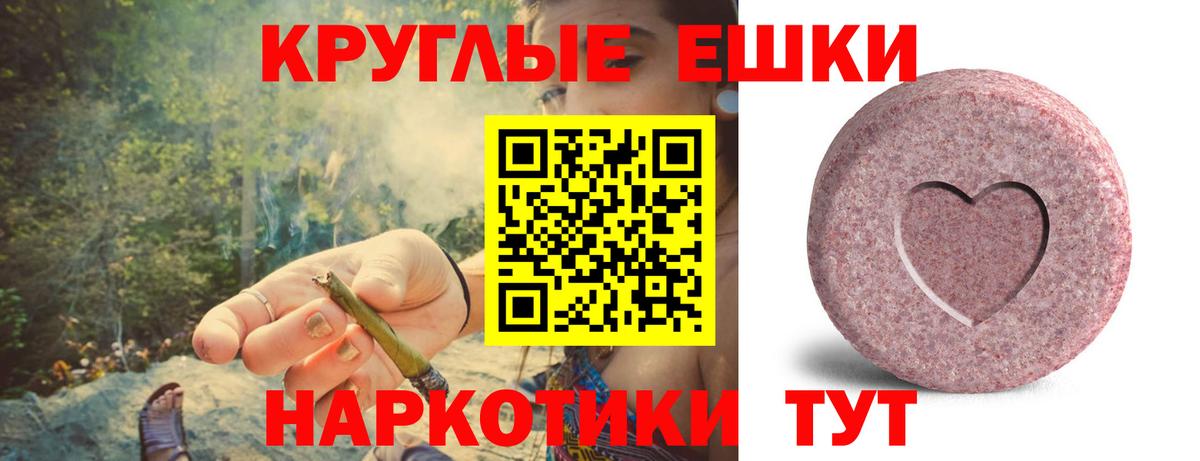 ЭКСТАЗИ 300 mg Урюпинск