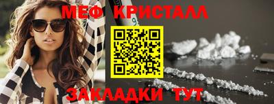 MESCALINE Канаш