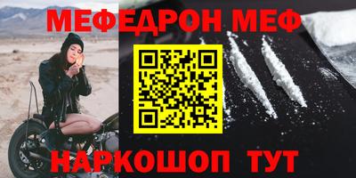 альфа пвп Кингисепп