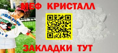 метадон Кандалакша