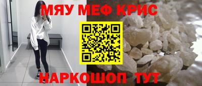 молекула духа Кинель