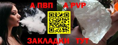 MESCALINE Канаш