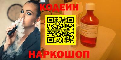MESCALINE Канаш