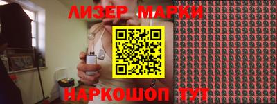 MESCALINE Канаш