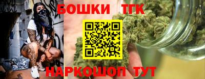 молекула духа Кинель