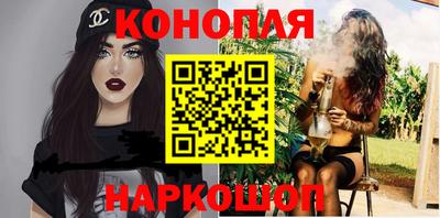 MESCALINE Канаш
