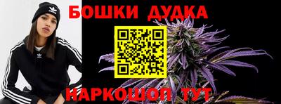 бошки Камышлов