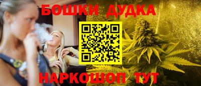 бошки Камышлов