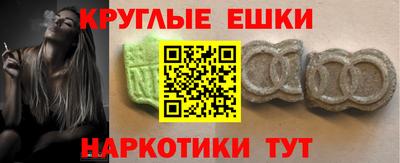 бошки Камышлов