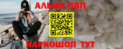 молекула духа Кинель