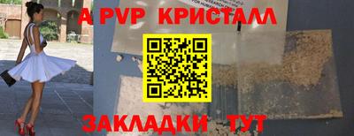 метадон Кандалакша
