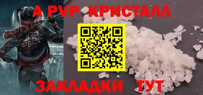 метадон Кандалакша