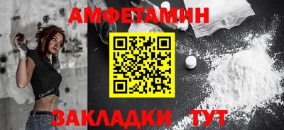 спайс Кимры