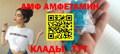 MESCALINE Канаш