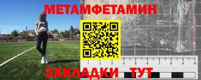 метадон Кандалакша