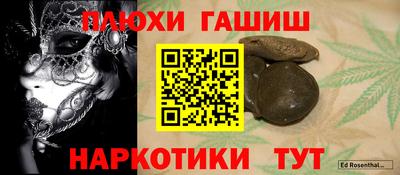 альфа пвп Кингисепп