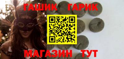 бошки Камышлов