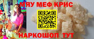 MESCALINE Канаш