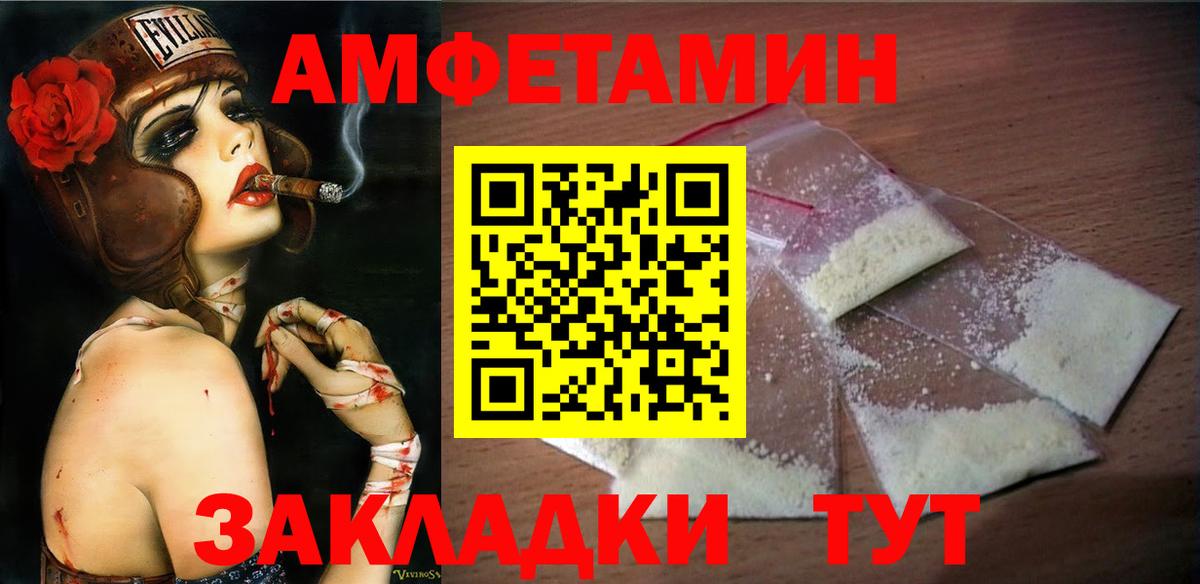 Урюпинск  Метамфетамин  Вход с VPN  МЕТАМФЕТАМИН Декстрометамфетамин 99.9%  МЕТАМФЕТАМИН Декстрометамфетамин 99.9% 