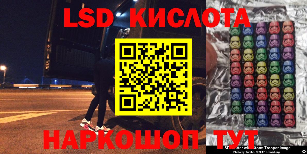 Марки N-bome 1,5мг Урюпинск