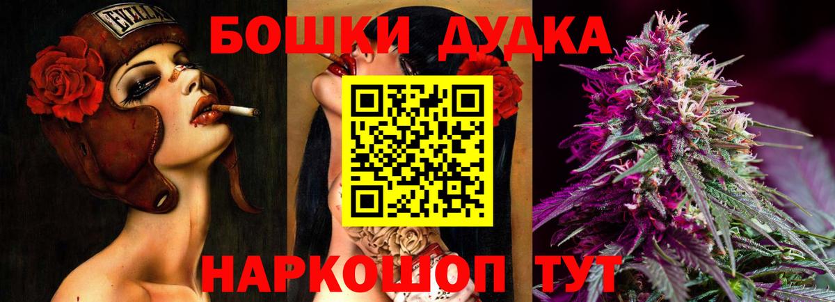Марихуана марихуана  Бошки Шишки тримм  Урюпинск  Бошки марихуана LSD WEED  Бошки марихуана марихуана  Вход с VPN 